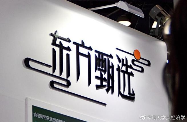 開拓即時零售新賽道 公司經營范圍新增外賣遞送服務的戰略布局